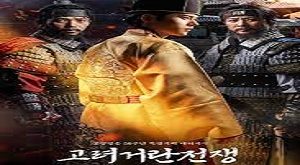Goryeo-Khitan War